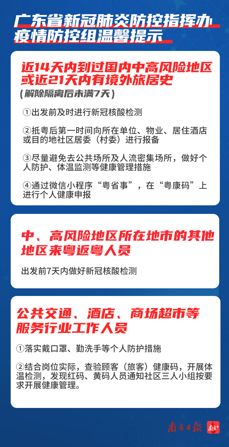 云南省疫情防控指挥中心，高效统筹下的抗疫先锋