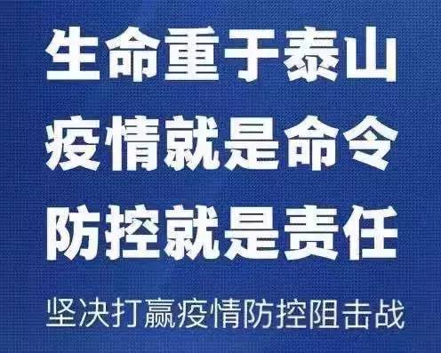 云南省疫情防控指挥中心，高效统筹下的抗疫先锋