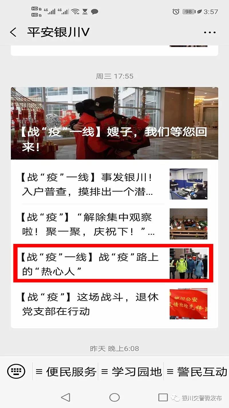 云南省疫情防控成效显著，银川最新措施助力常态化管理