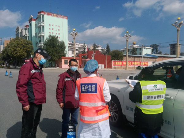 云南省疫情防控工作，精准施策与全民共筑健康防线