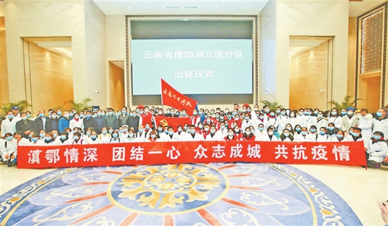 云南省疫情防控工作，精准施策与全民共筑健康防线