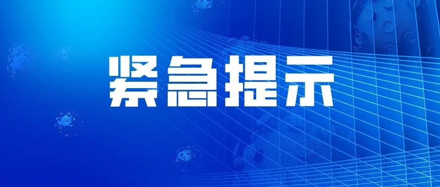 云南省新疫情最新消息，防控措施升级与民众应对指南