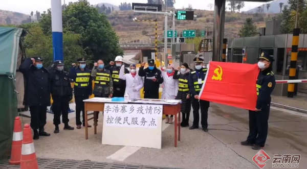 云南省新冠疫情防控指挥部，筑牢边疆抗疫防线的坚强堡垒