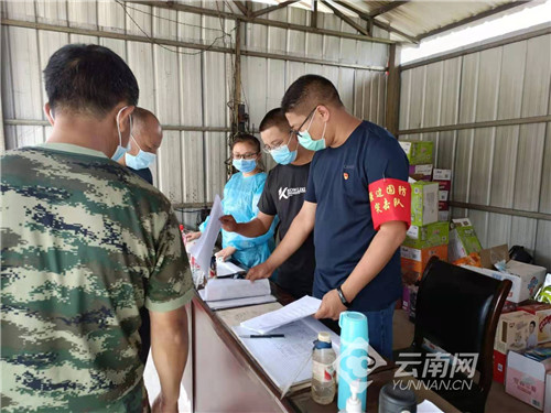 云南省新冠疫情防控指挥部，筑牢边疆抗疫防线的坚强堡垒