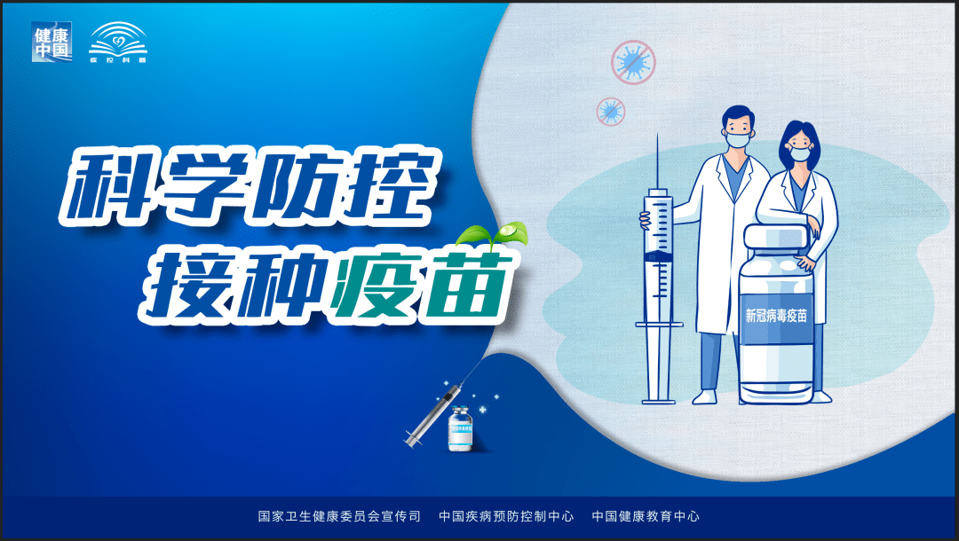 云南省新冠肺炎最新动态，防控措施升级与疫苗接种进展全面解析