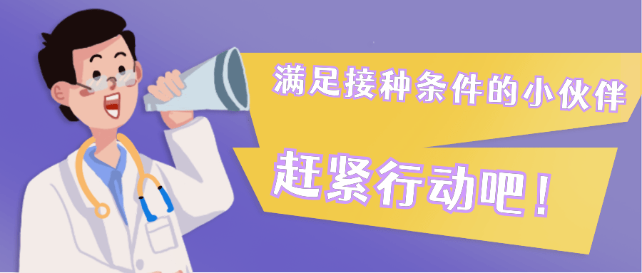 云南省新冠病毒疫情最新消息，防控措施与疫苗接种进展