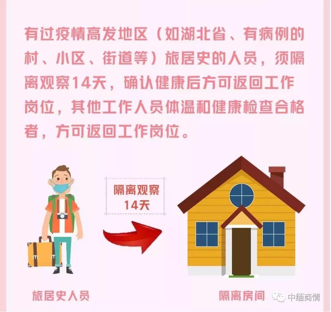 云南省新型冠状病毒疫情实时最新动态，防控措施与民众应对指南