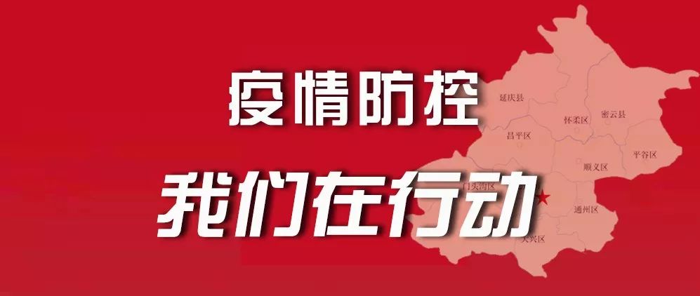 云南省新型冠状病毒疫情实时最新动态，防控措施与民众应对指南