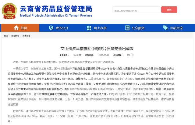 云南省市场监管电话全攻略，投诉、咨询、服务一键通