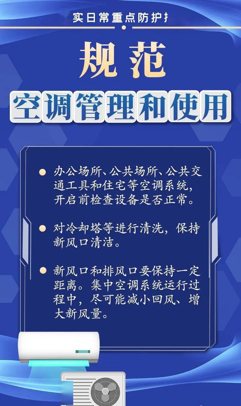 云南省昆明市疫情防控最新规定，全面解读与市民应对指南
