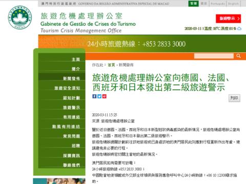 云南居民前往澳门旅游，完整办理流程与注意事项