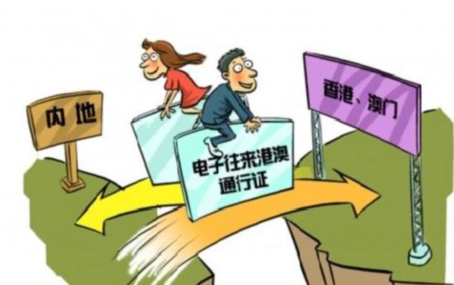 云南居民前往澳门旅游，完整办理流程与注意事项