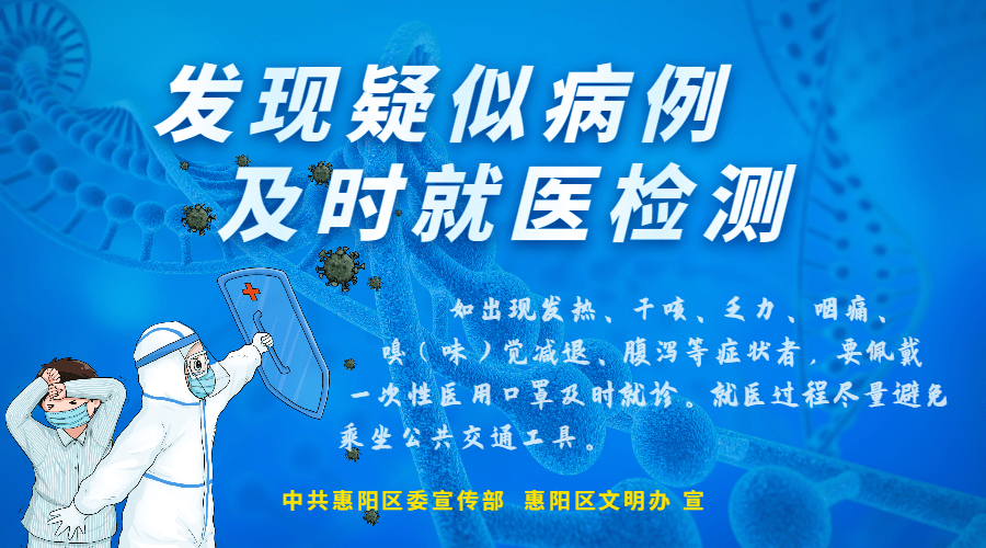 云南宁洱疫情最新消息，防控措施升级，市民需加强防护