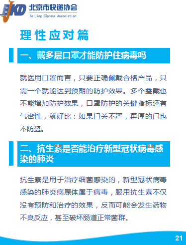 云南昆明最新疫情通报，防控措施与市民健康指南