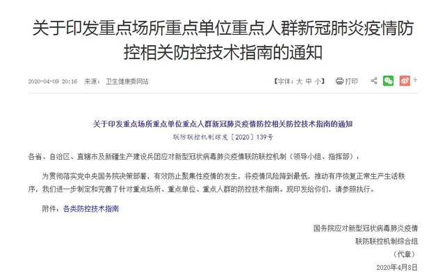 云南昆明最新疫情通报，防控措施与市民健康指南