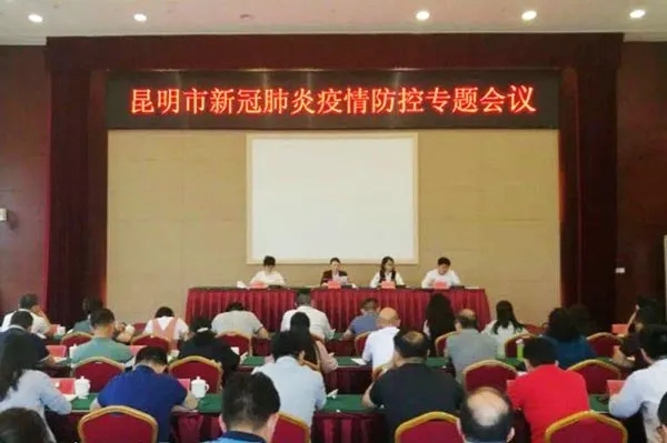 云南昆明市疫情最新动态，防控措施与市民应对指南