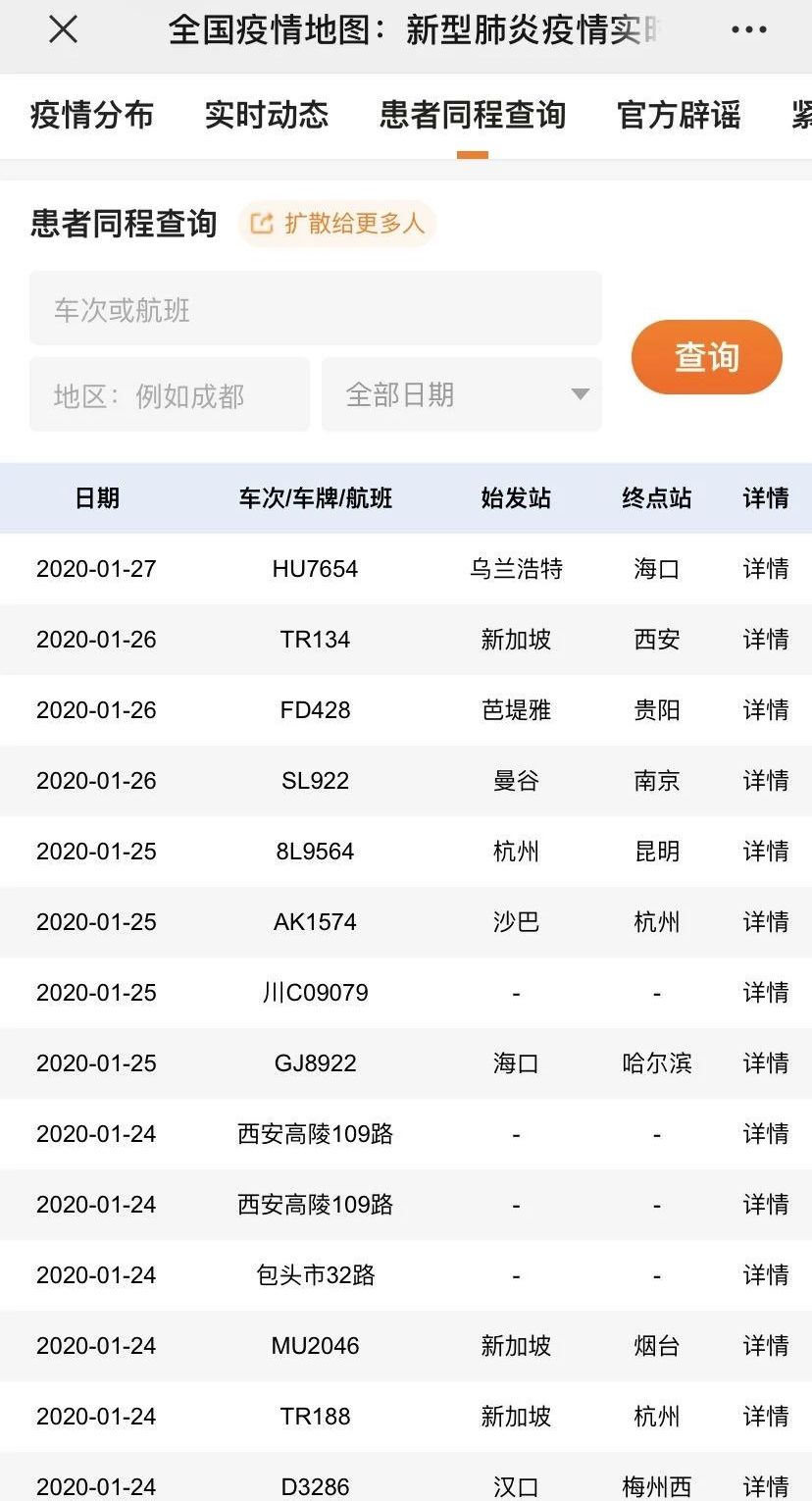 云南昆明海口疫情最新动态，防控措施与社区应对策略