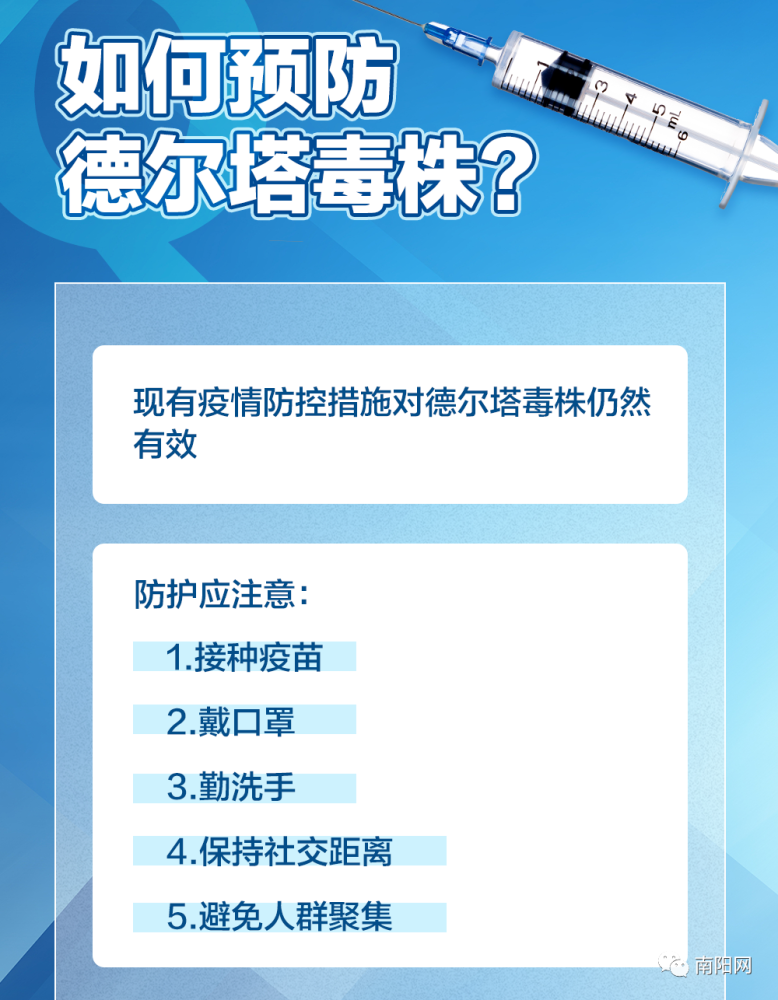 银川疫情溯源，上海夫妇行程轨迹引发的防控思考