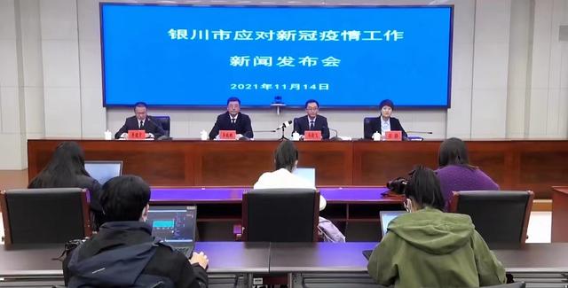 银川疫情会否再次爆发？深度解析当前防控形势与未来走向
