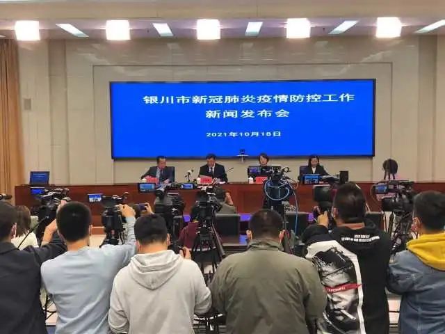 银川疫情溯源，从何时开始？关键时间节点与防控历程