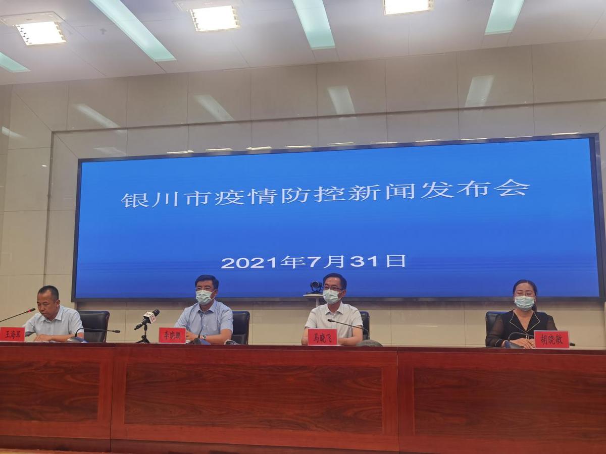 银川西安疫情，两地联防联控的经验与挑战