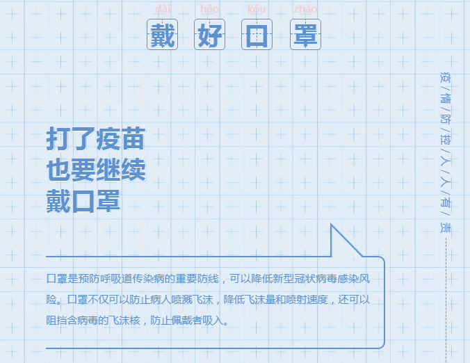 银川市疫情分布图，实时动态与防控措施解析