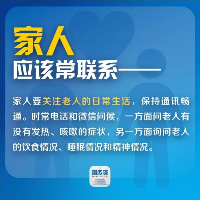 银川市疫情防控指挥部办公室电话，紧急联络与防疫指南