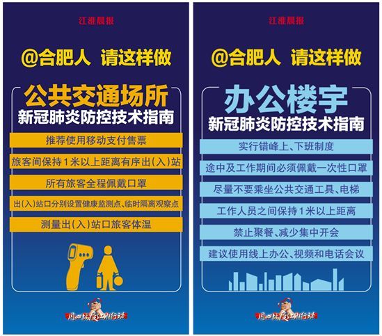 银川市疫情防控指挥部办公室电话，紧急联络与防疫指南