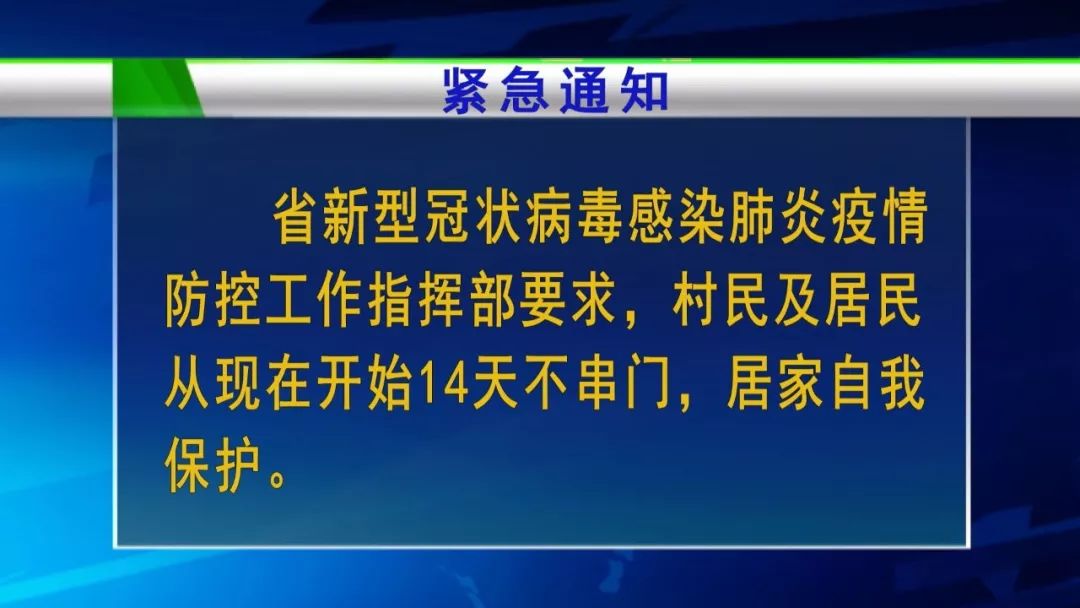银川市疫情防控指挥部办公室电话，紧急联络与防疫指南