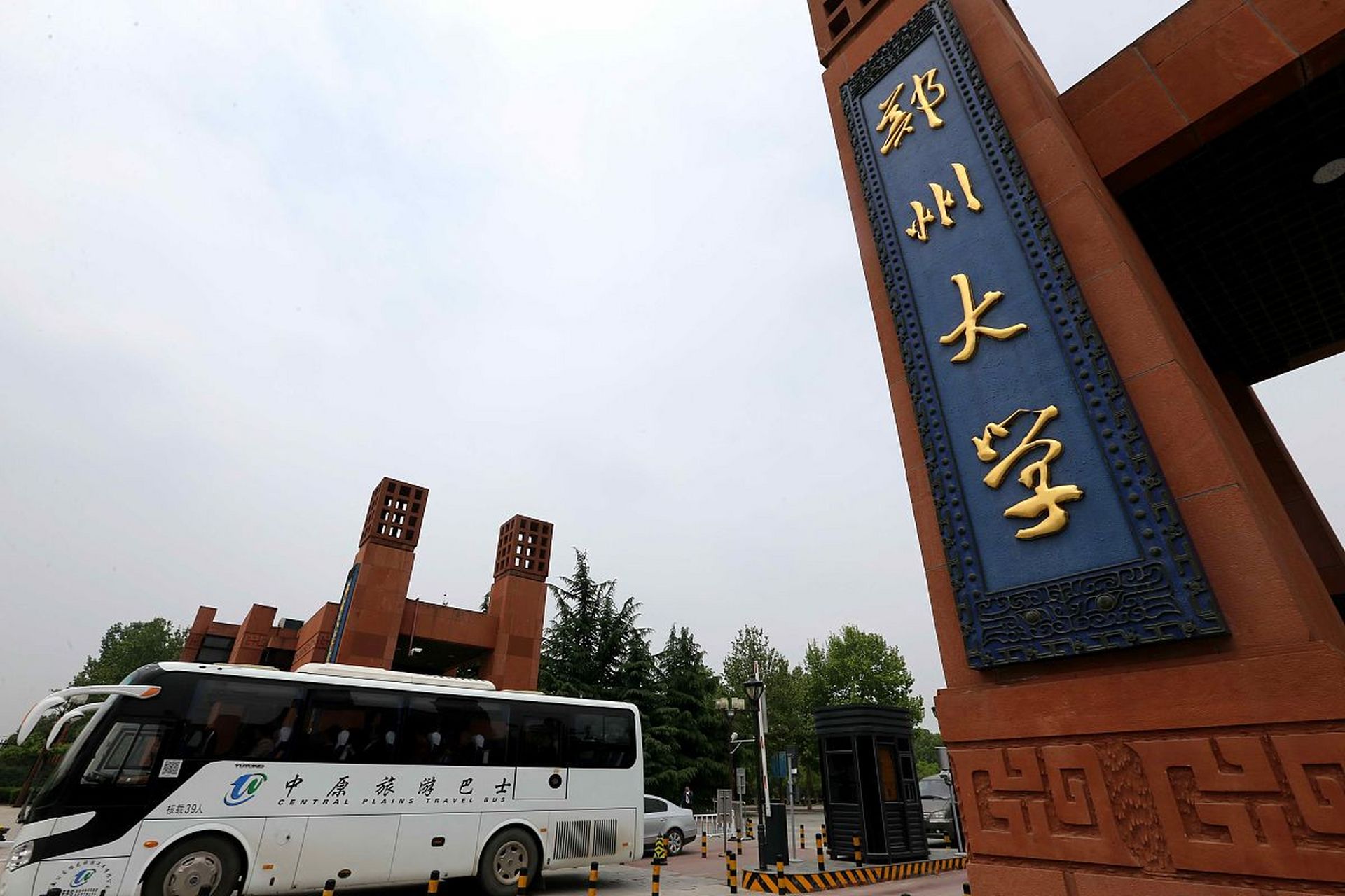 郑州大学2023年秋季学期开学时间及疫情防控安排详解