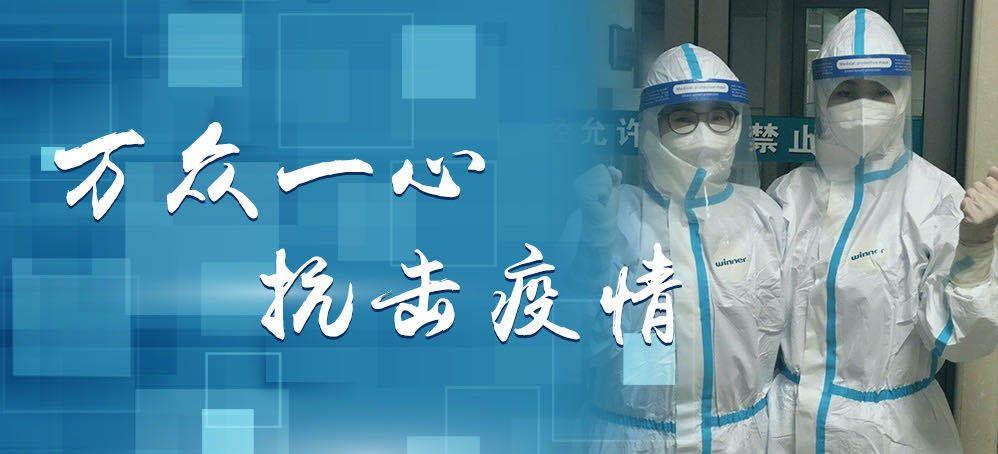 疫情最新消息今天银川新增病例详情及防控措施解读