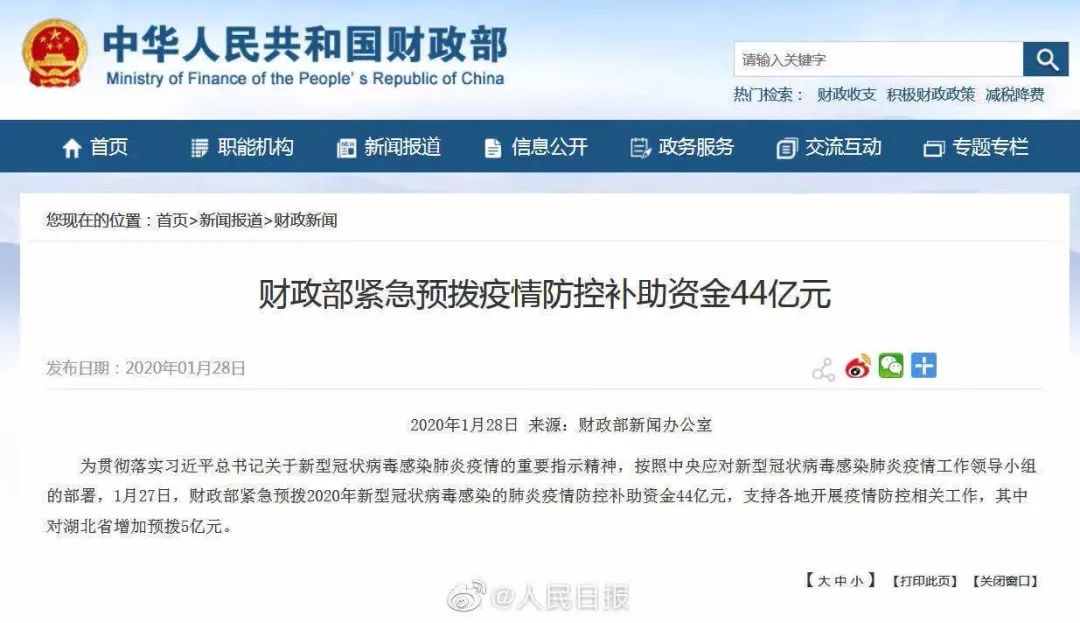 青海省疫情最新消息，今日新增病例及防控措施全面解析