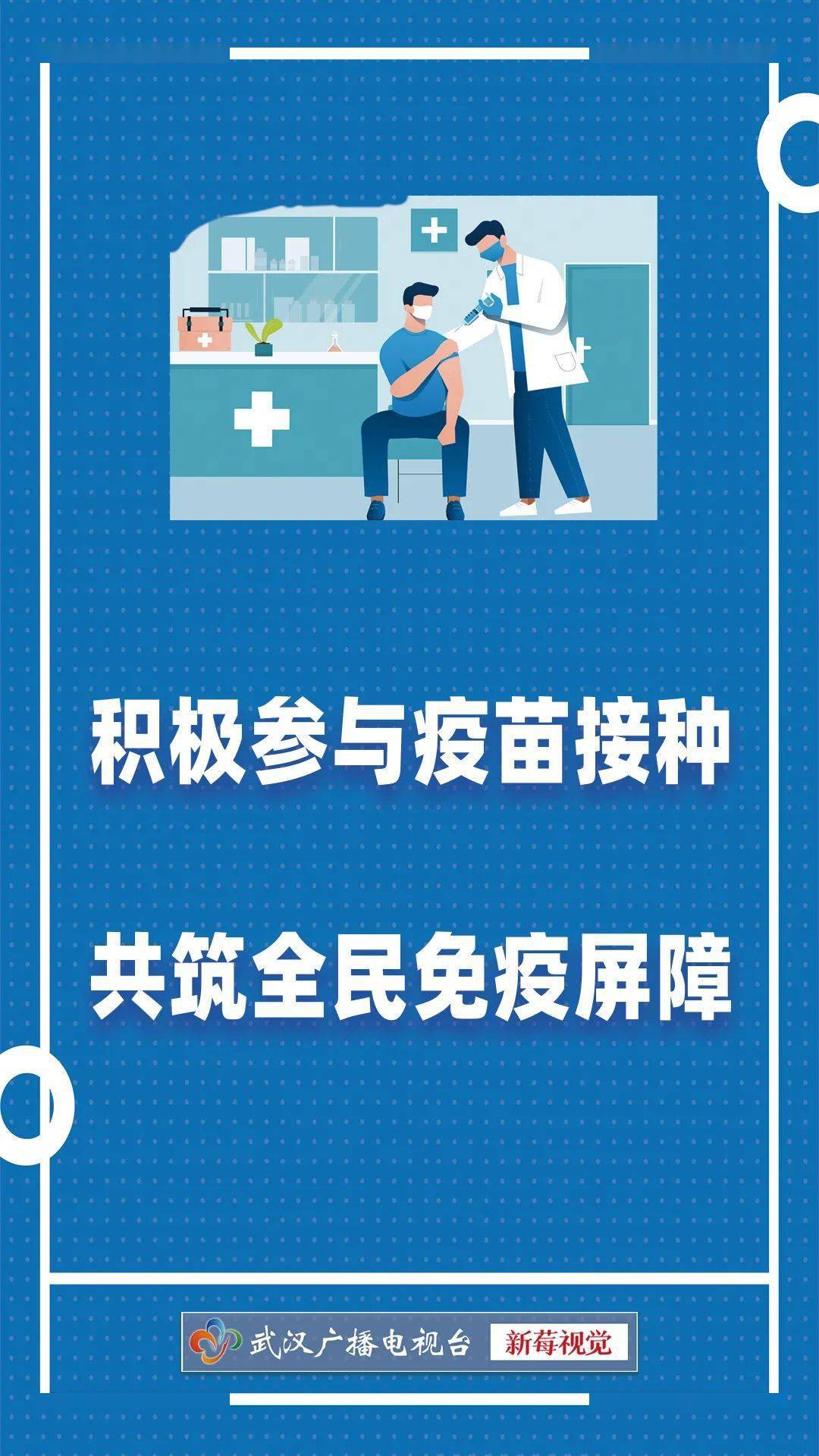 江苏南京疫情最新消息，防控措施升级，市民生活有序恢复