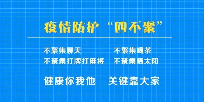 吉林长春疫情最新消息，防控措施升级与市民生活指南