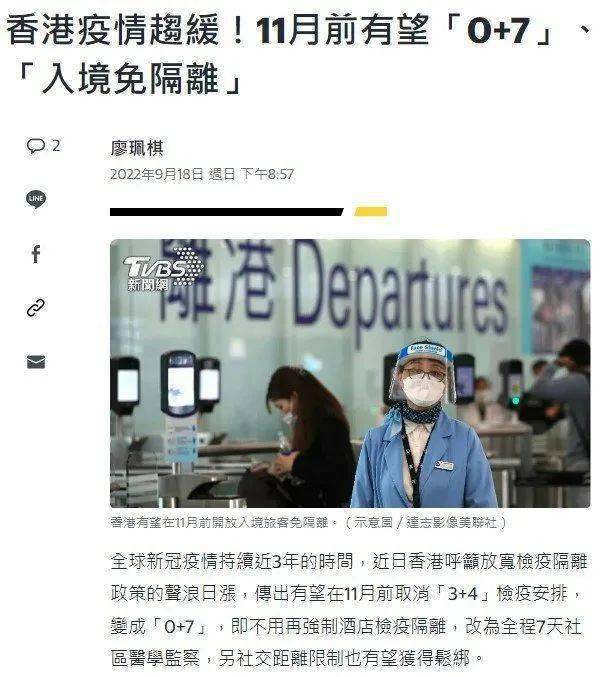 香港疫情最新数据，封关措施再升级，防控形势严峻