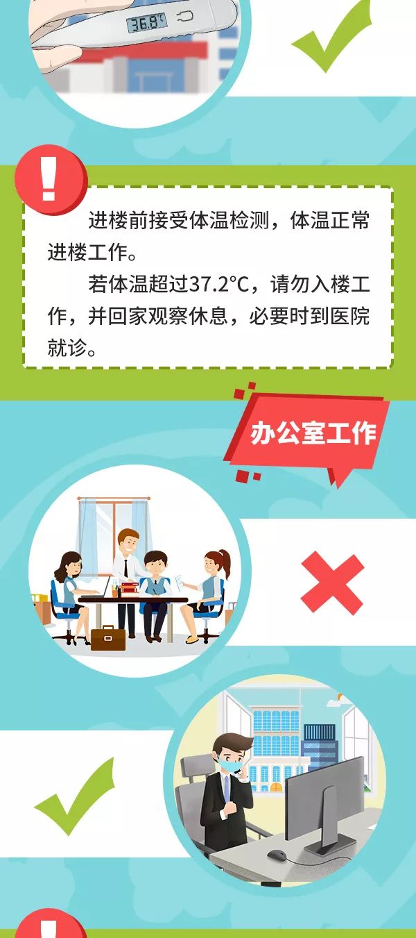 西宁疫情最新数据消息，防控措施与市民应对指南