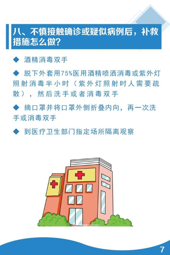 西宁疫情最新数据消息，防控措施与市民应对指南