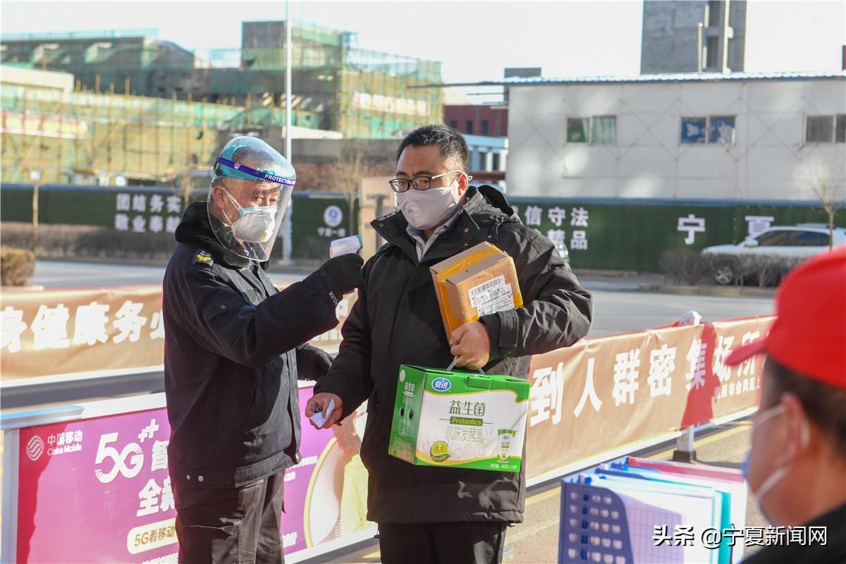 银川疫情最新数据消息，防控措施与市民应对指南