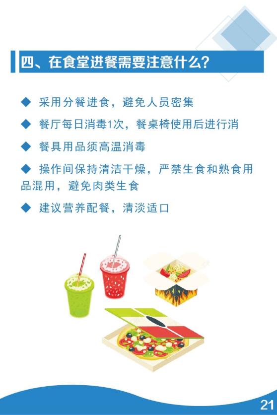 昆明疫情最新数据消息，防控措施与市民应对指南