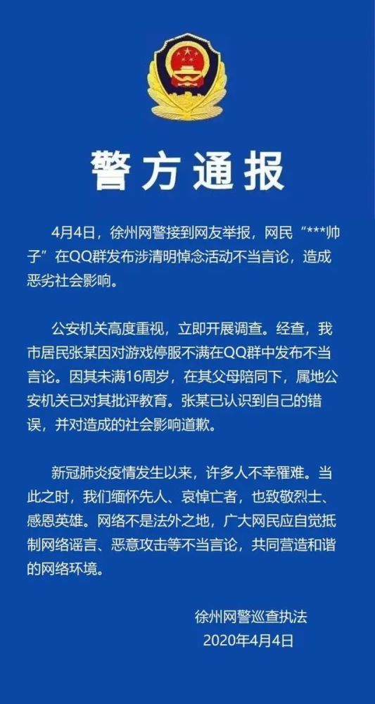 昆明疫情最新数据消息，防控措施与市民应对指南