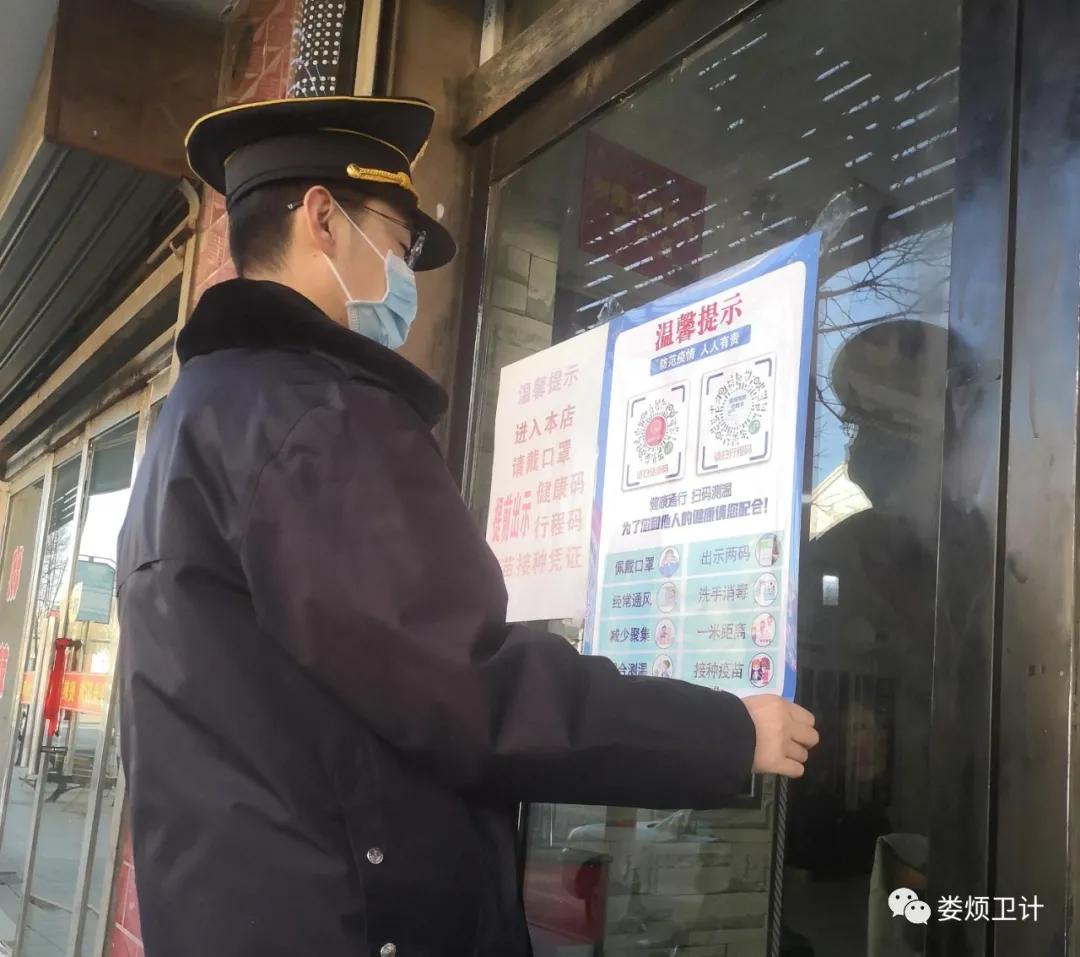 太原疫情最新动态，防控措施升级与市民生活指南