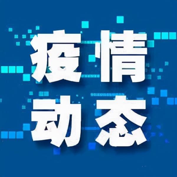 太原疫情最新动态，防控措施升级与市民生活指南