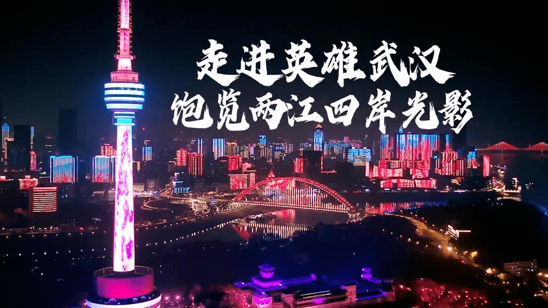 重庆与武汉，两座英雄城市的封城记忆与抗疫启示