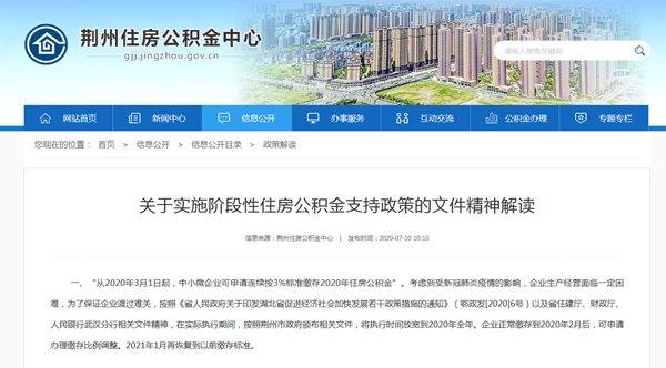 重庆疫情封城时间及天津是否封城？最新政策解读