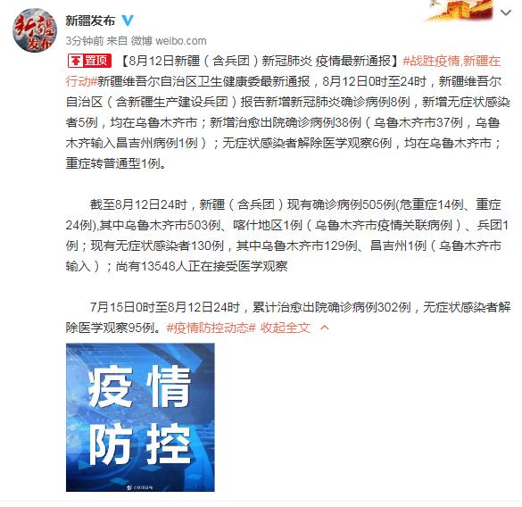 疫情重庆封城期间，乌鲁木齐能出城吗？最新政策解析