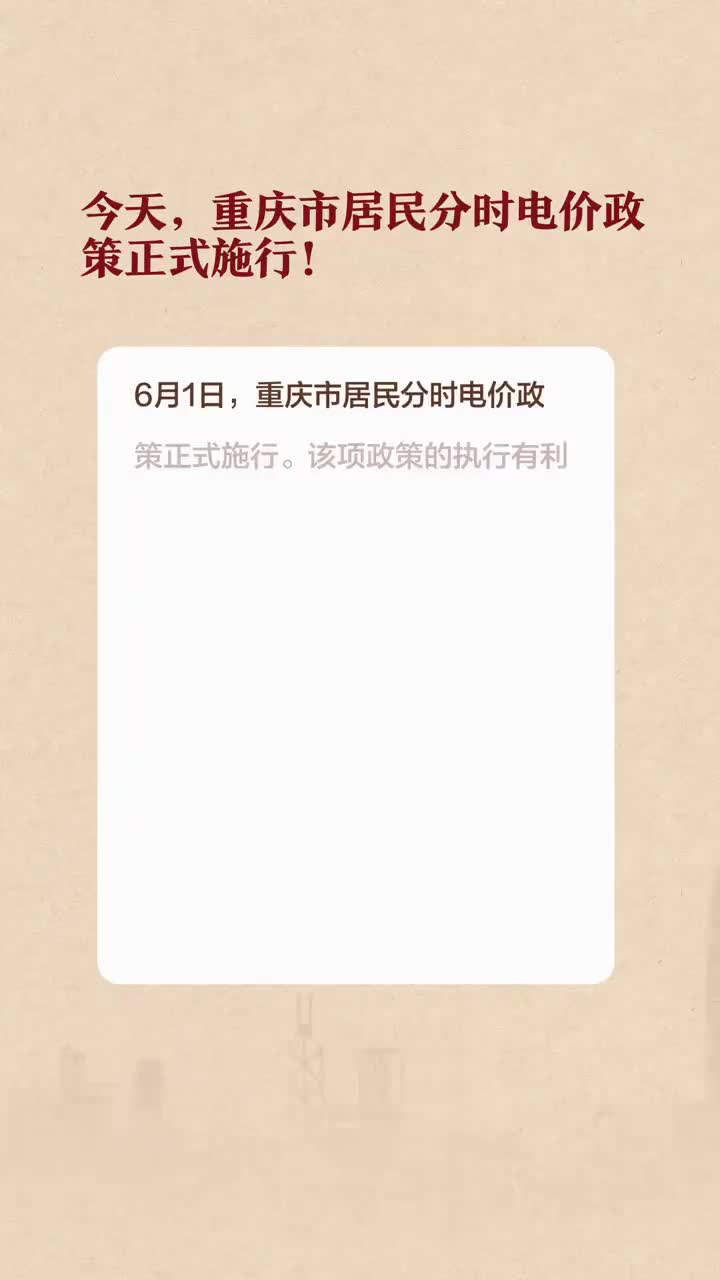 疫情重庆封城期间，天津居民能否进入？最新政策解读