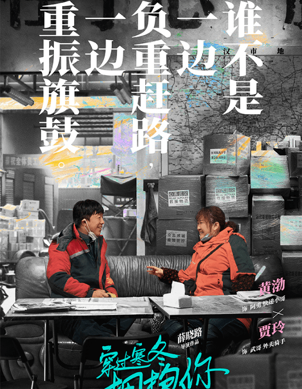 疫情下的重庆封城，一座英雄城市的坚守与温情