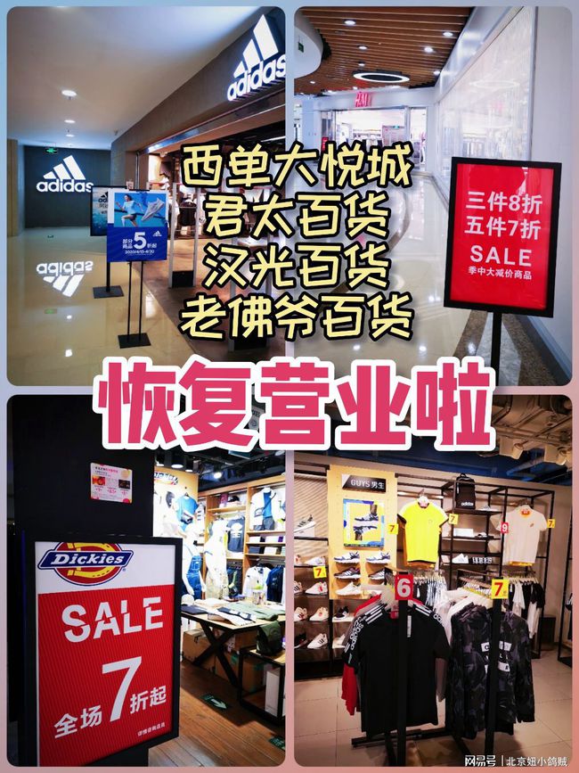疫情下郑州商场营业现状解析，合肥商场是否开门？最新动态一览