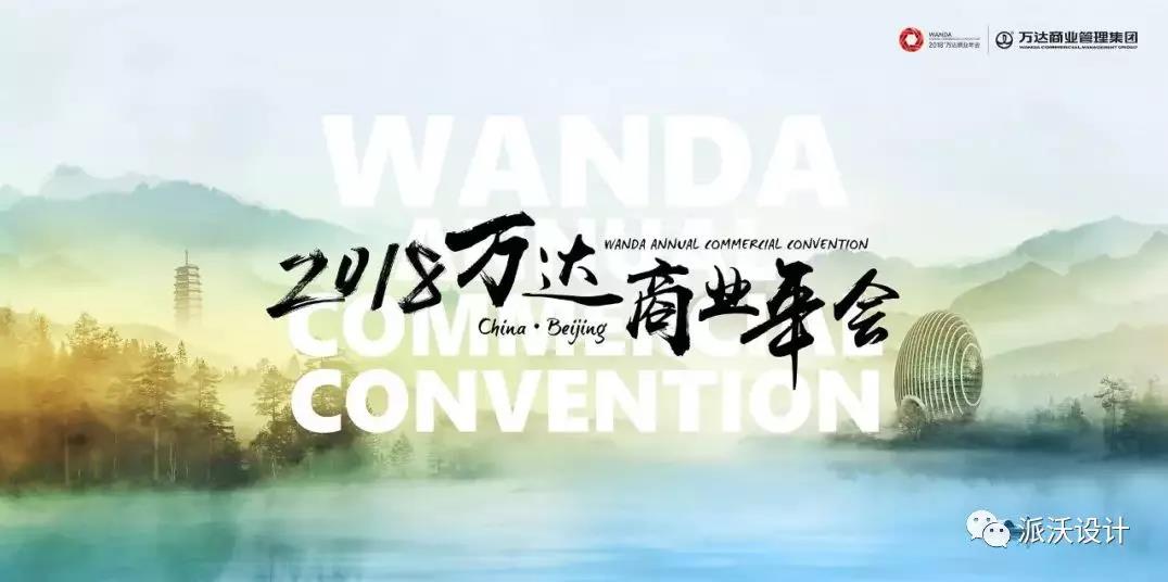 疫情下的郑州年会为何选择澳门举办？背后原因令人深思