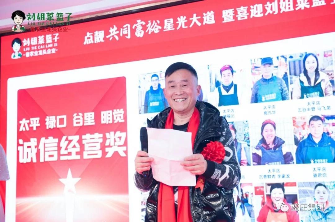 疫情下的郑州年会，挑战与创新的企业生存之道